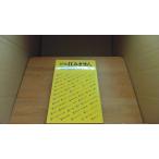 ..... не правильный style жилье проект теория строительство дом . перо маленький круг /CAD