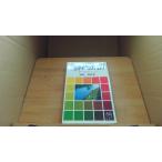  4 сезон. карась рыбалка .bela. центр как больше рисовое поле . рыба /CAB