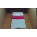 . нерв вне наука 3RD EDITION Oota . самец /CAF