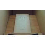  гуманитарные науки география ... большой Akira . глициния холм . 2 ./CAF