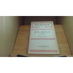 mo-m мир литература полное собрание сочинений 20 Kawade книжный магазин /CAG