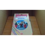  словарь государственного языка лучший предмет лексика Gakken /CAG