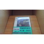  Tokyo 12 японский . Shogakukan Inc. /CAH