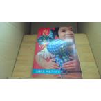  мягкая игрушка животное . кукла ... ./ADA