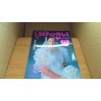  ручная работа свадебное платье . цвет исправление платье конструкция person чертёж есть /ADB