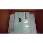  экзамен труба bebi Iizuka ... перевод R Edwards P стерео ptou/CBB