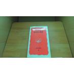  день сам. английский язык Mark Peter sen/CBE