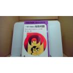  один глаз . видеть .... судить .. один ./CBG