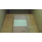  день текст закон . язык . час ветка ./CBF