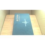 . остров. . Edogawa Ranpo полное собрание сочинений 3.. фирма /CBF