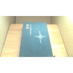 . насекомое Edogawa Ranpo 6.. фирма /CBF