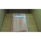  глубокий плата .. небо голос человек язык утро день газета фирма /CBH