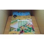  источник . история . 10 4 30 глициния hakama утро день газета выпускать /ADC