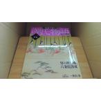  источник . история . 10 4 21 девушка утро день газета выпускать /ADC