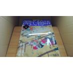  источник . история . 10 4 25. утро день газета выпускать /ADC