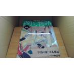  источник . история . 10 4 45.. утро день газета выпускать /ADC