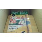  источник . история . 10 4 48.. утро день газета выпускать /ADC