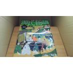  источник . история . 10 4 16.. утро день газета выпускать /ADC