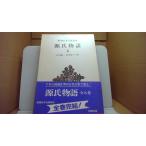  источник . история . Shinchosha версия /CCC