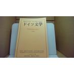 Германия литература 106 FR HLING 2001 DIE DEUTSCHE LITERATUR Япония . литература . сборник /CCC