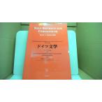  Германия литература 1 / Herbst 2002 Im Auftrag der Japanischen Gesellschaft f r Germanistik Yoshito TAKAHASHI/CCD