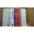  защита окружающих объектов . введение Nara книга@.. Kouya /CCD