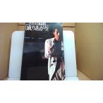  новый оборудование версия Yazawa Eikichi ультра теория сборник .....How to be BIG ( Kadokawa Bunko ) Yazawa Eikichi /CCE