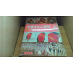  учеба ... различные предметы 5. было использовано .. Gakken /ADC