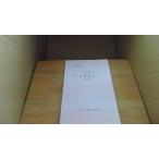  гражданские дела гарантия все гражданские дела .. обучающий материал Япония юрист полосный ../CCG