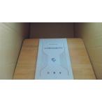  гражданские дела штамп решение ... рука .10.. закон .. место сборник /CCG