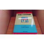  семья. практическое использование знания New Japan закон ./ADC