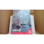  таможенный досмотр деловая практика текст 03 таможенный досмотр . соответствие требованиям курс 2019 отчетный год соответствие требованиям меры /ADD