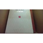  корзина для рыбы Tria настоящее время новый различные предметы 10/ADD