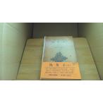  подушка .. сверху Hagi ../CCH