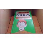  мир wonder различные предметы 10... стал ./ADE