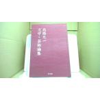  литература искусство теория сборник север . изначальный один /CCF