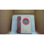  темно синий sa стул англо-японский словарь маленький размер версия три ../CDA