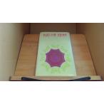 o рассказ ...12 месяцев весна . лето. шт /CDA