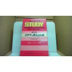  старт ti англо-японский словарь . документ фирма /CDC