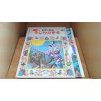 u морщина серп кама . мир. народные сказки 16 международный информация фирма /ADE