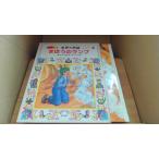 ma... лампа мир. народные сказки 3 международный информация фирма /ADE