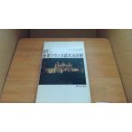  основа французский язык грамматика подробности .. река шт. выпускать фирма маленький Izumi Kiyoshi Akira /CDC
