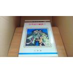 hi... сказка 2 мир. сказка 40/ADE