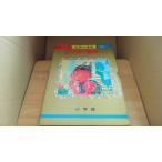 hi... сказка 1 мир. сказка 34/ADE