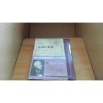  мир. название работа 45bruk Hal to центр . теория фирма /CDD