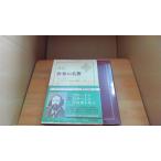  мир. название работа 42p Roo Don ba Koo человек черный poto gold центр . теория фирма /CDD