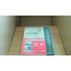  японский название работа 17 лист . центр . теория фирма /CDD