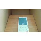  Showa времена Iwanami новая книга средний остров . магазин /CDD