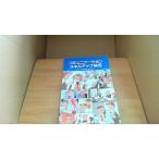  коммуникация умение выше сертификация .. образование . Gakken . место /CDD