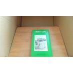  большой ... маленький блок LI Wilder произведение Suzuki .. перевод /CDD